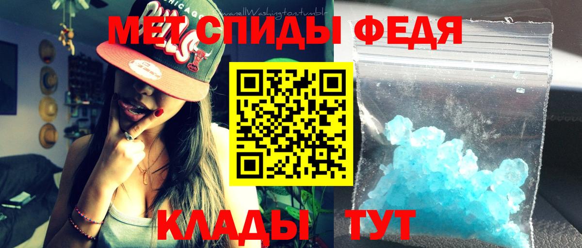 АМФ Розовый Магадан
