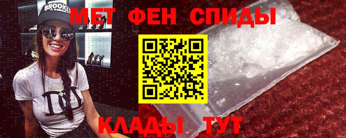 Amphetamine  Амфетамин Розовый  Amphetamine  Вход с VPN  Магадан 