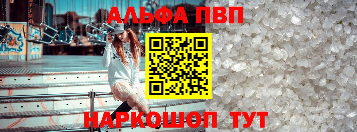 А ПВП СК КРИС Магадан