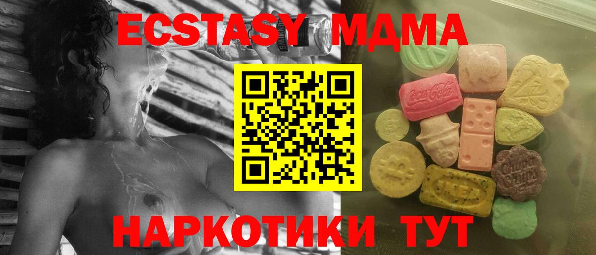 Магадан  Ecstasy Philipp Plein  darknet формула  Экстази таблы  Вход с VPN 