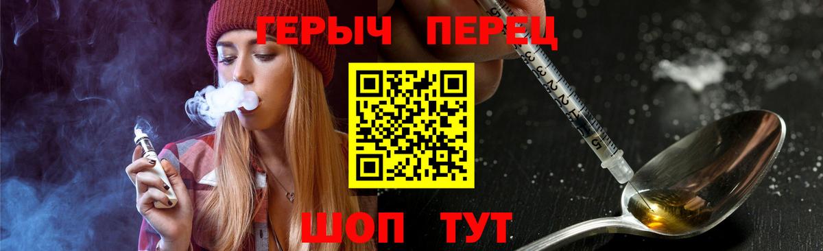 Героин VHQ  Вход с VPN  Магадан 