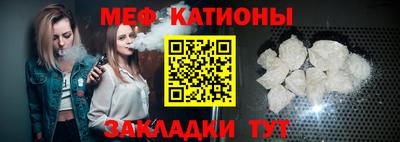 мдма Камышлов