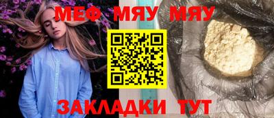 первитин Канаш