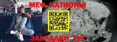 мдма Камышлов