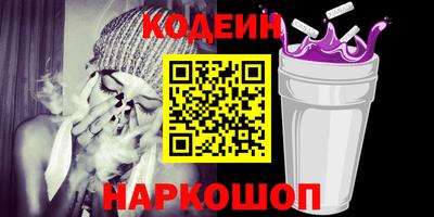 первитин Канаш