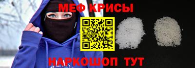 первитин Канаш