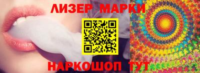первитин Канаш