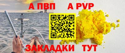 амфетамин Ипатово