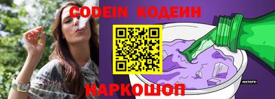 первитин Канаш