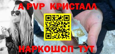 меф VHQ Кандалакша