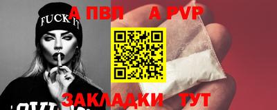 первитин Канаш