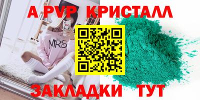 мдма Камышлов