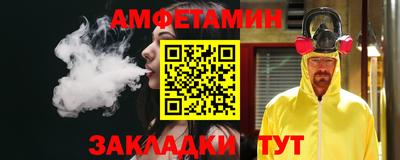 меф VHQ Кандалакша