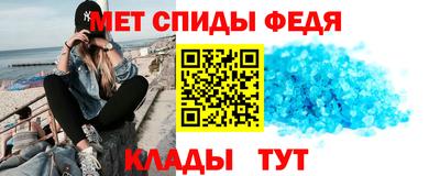 первитин Канаш