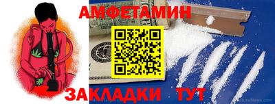 меф VHQ Кандалакша
