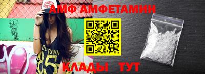 меф VHQ Кандалакша