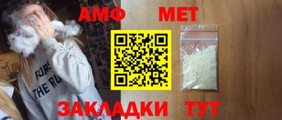 первитин Канаш