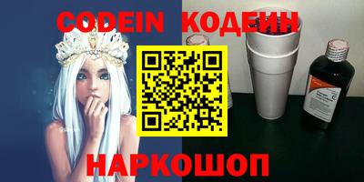 мдма Камышлов