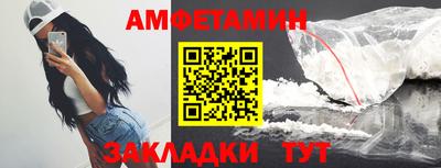 меф VHQ Кандалакша