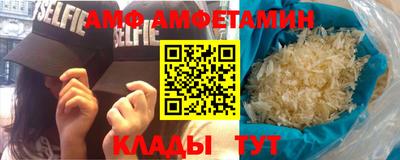 меф VHQ Кандалакша