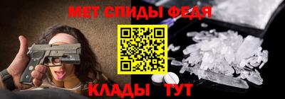 меф VHQ Кандалакша