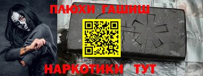 мдма Камышлов