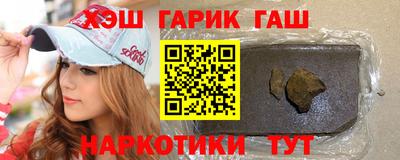 первитин Канаш