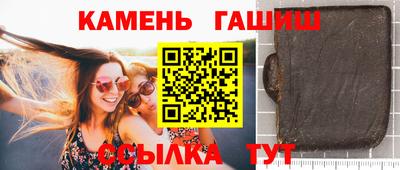 первитин Канаш