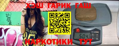 мдма Камышлов