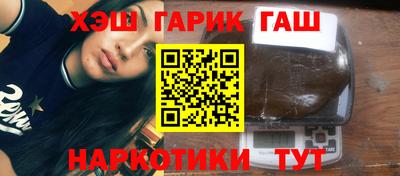 первитин Канаш