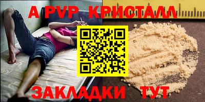 меф VHQ Кандалакша