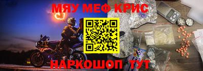 мдма Камышлов