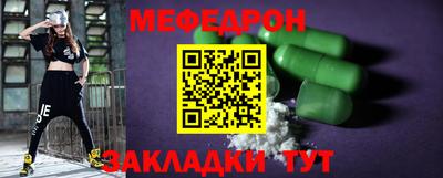 первитин Канаш