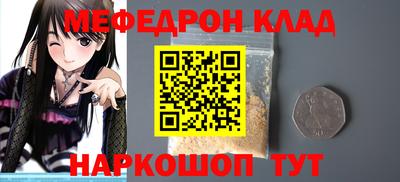 меф VHQ Кандалакша