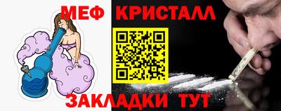 первитин Канаш