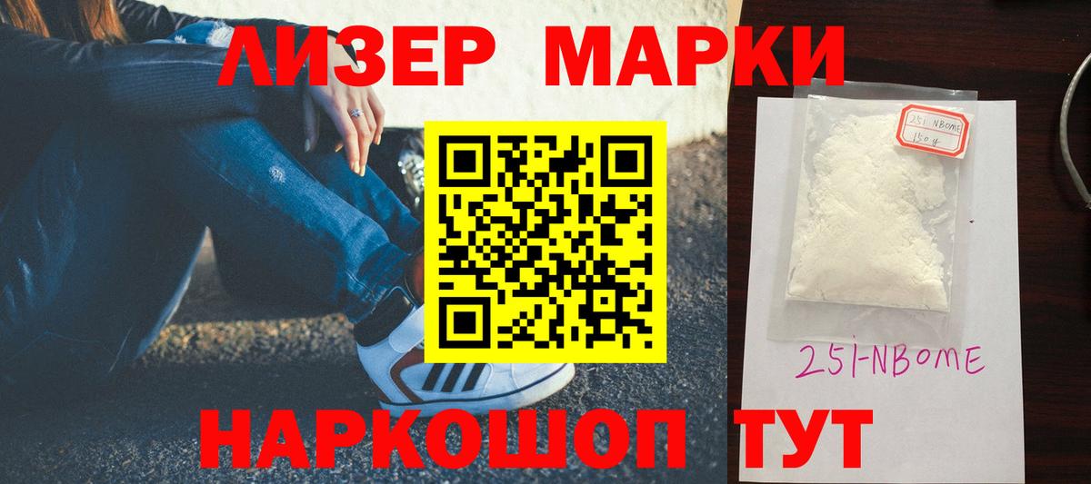 Лсд 25 экстази кислота Магадан
