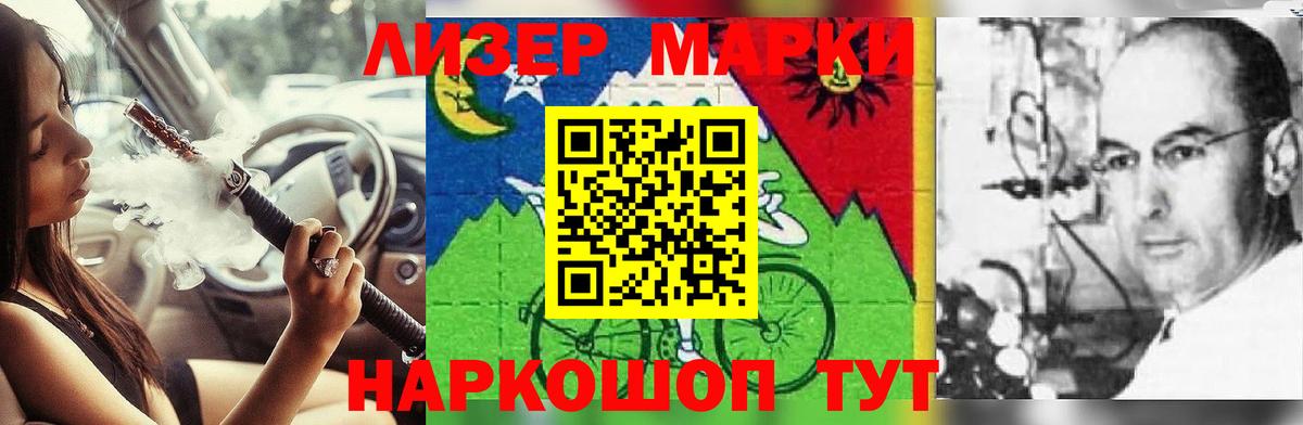 Лсд 25 экстази кислота  LSD-25 экстази ecstasy  ЛСД экстази  Вход с VPN  Магадан 