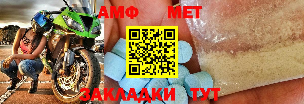 Метамфетамин Methamphetamine Магадан