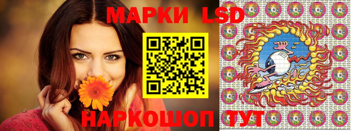 Марки NBOMe 1,5мг Магадан