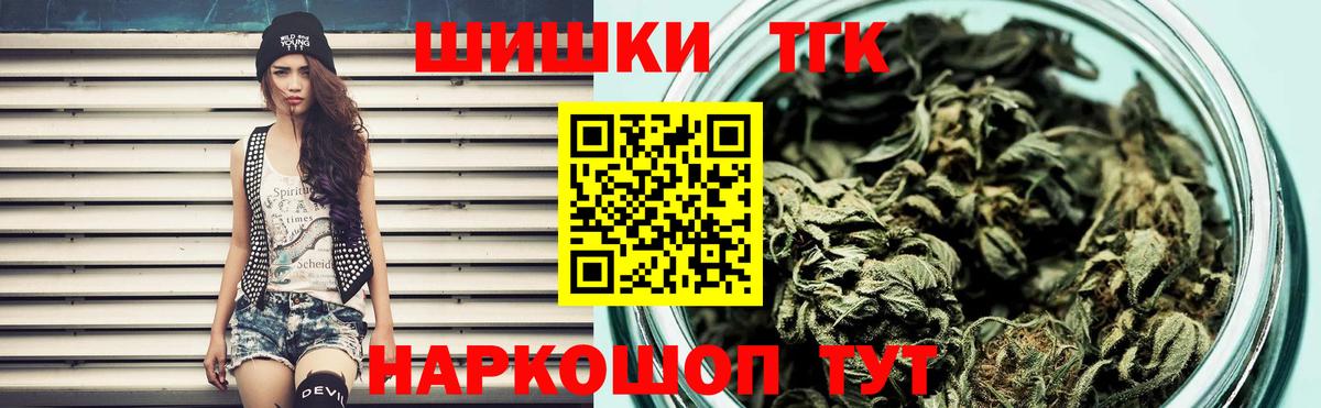 Бошки марихуана VHQ  Канабис конопля  Каннабис White Widow  Вход с VPN  Магадан 