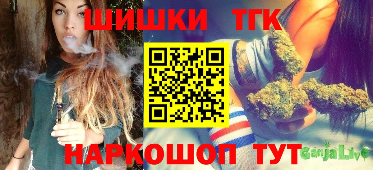 Бошки марихуана SATIVA & INDICA Магадан